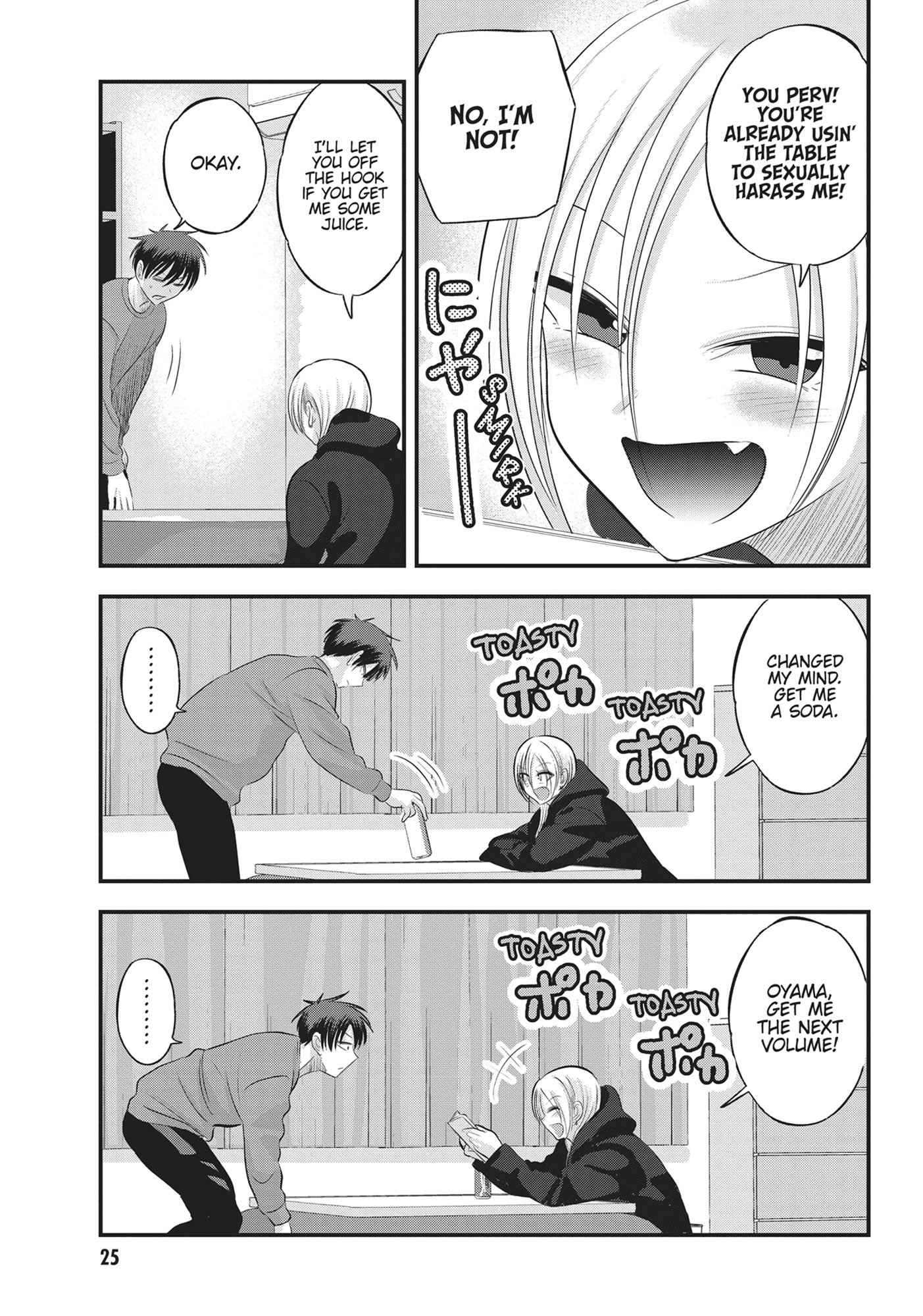 Please go home! Akutsu-san, Chapter 127 image 3